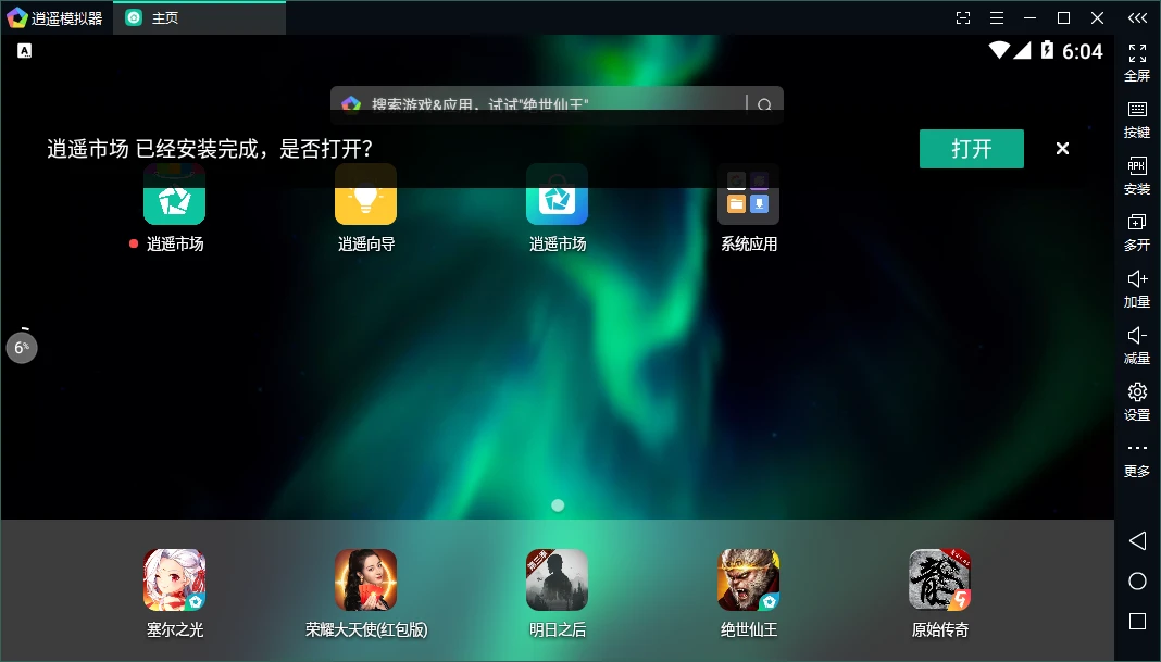 老年人如何安全地进行篮球接球训练?_0