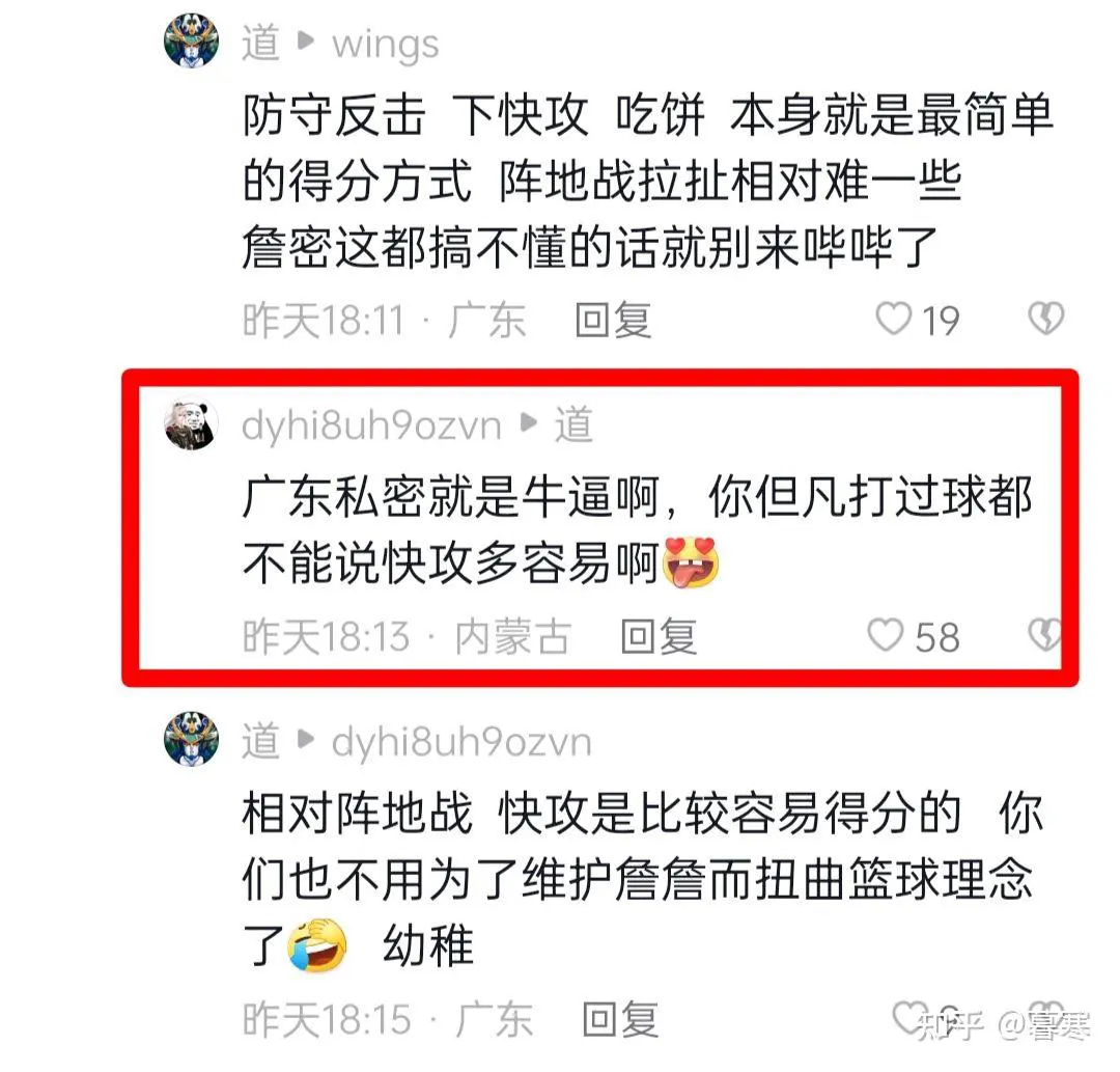老年人如何安全地进行篮球接球训练?_2